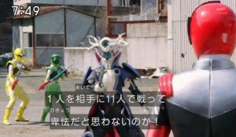 吹いた画像を貼るのだ『謎のバイト募集広告』