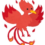 『鳳月杏はやっぱり終わらない！【月組】【宝塚】』の画像