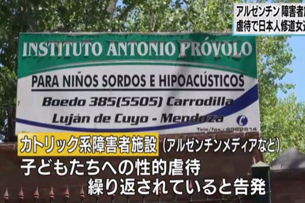 カトリック司祭 豪でも児童性的虐待 後は野となれpoohとなれ 今から ひとりから