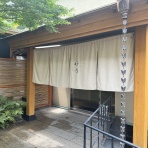 酒とアマモノの日々