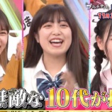 『[イコラブ] 来週11/2の日本テレビ『超無敵クラス』に、齊藤なぎさ 出演! 予告動画を公開…【指原莉乃】』の画像