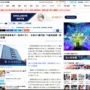 特殊詐欺1億円騙し取られた73歳男性、その詐欺グループの受け子に転身して逮捕される…