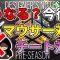 CS機のFPSで「マウサーが強すぎる問題」が！　マウスで大暴れするプレイヤーをチート認定にしてしまうの？