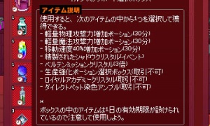 イルシャ、腐る