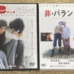 ディスクユニオンシネマ館・ブックユニオン新宿