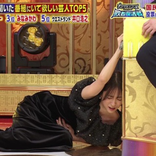 激烈！女子アナニュース