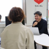 『関東地方から昨年関市に移住』の画像