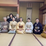 『浄光寺紅葉茶会～茶会によるふれあい～』の画像