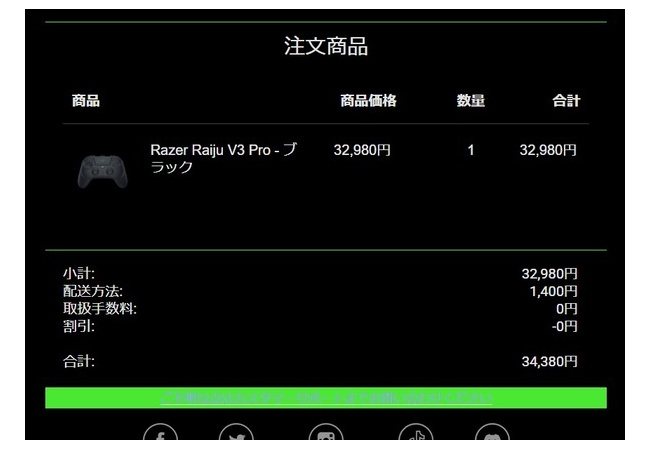 ゲームパッドなに使ってんの？
