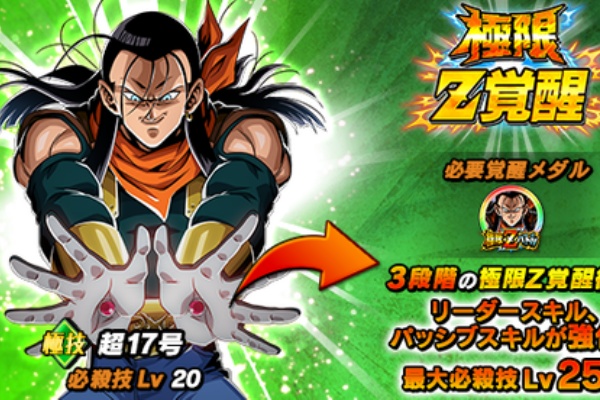 遊戯王&ドラゴンボール通販予約情報局 - ドラゴンボール