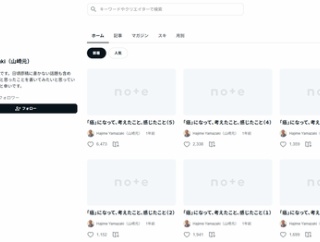  インデックス投資家の皆様には、日本で最も合理的で洗練された投資家であるというプライドを持って、それらしく振る舞って欲しい。