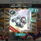 『『艦これ』、２０２５年１２月作戦結果』の画像