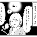 最近Gよりミッキーに会う