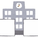 行っててよかった職業訓練校