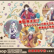 ヒプノシスマイク Graffart からオオサカ ナゴヤの誕生日をモチーフにした新グッズが登場 ヒプマイまとめディビジョン ヒプノシスマイク