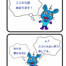 ここだけ話(気になる……)