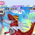 亮磁ポケモン倶楽部『西日本支部』