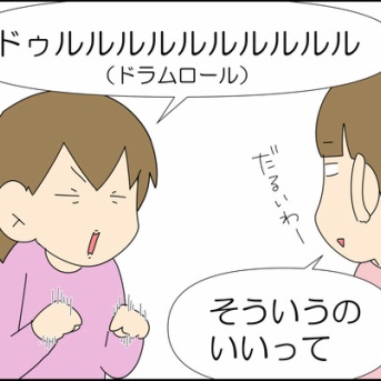 こもたろのおめでとう。