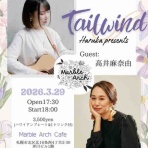 voiceの、だってＭＣ長いんだもん