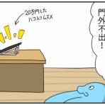 顔と心の毎日 by表こころ