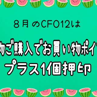 メイドが接客するメガネ屋　キャンディフルーツ オプティカル