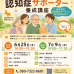 戸田市に住むと楽しいな！