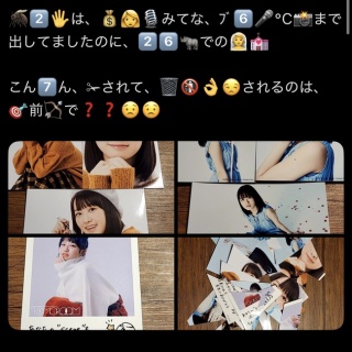 元HKT48矢吹奈子デジタル写真集『blossom』発売決定！10/29に