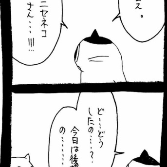 選挙に出馬しよう77