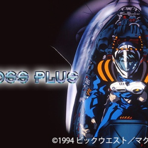 カミーユ ビダンとかいう名言製造機 Vipperな俺