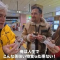 甘いものが苦手なコロンビア人父が感動した日本の美味食材とは？