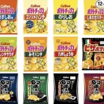 徒然花