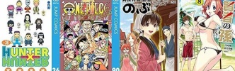 【Kindle新刊】10月1週目発売のコミックス　「HUNTER×HUNTER 36」などジャンプ新刊に「異世界居酒屋「のぶ」 7」などカドカワ、ほかヤンマガやサンデーなど新刊