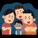 「いじめはいじめられる方が悪い」と主張する人をよく見かけるけど、ワイの場合でも同じことを言えるか？