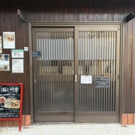 【茨木市】おにぎりランチがやばすぎた　～陽と時季（ひととき）