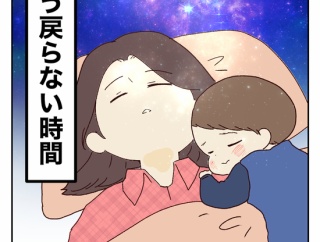 もう戻らない時間