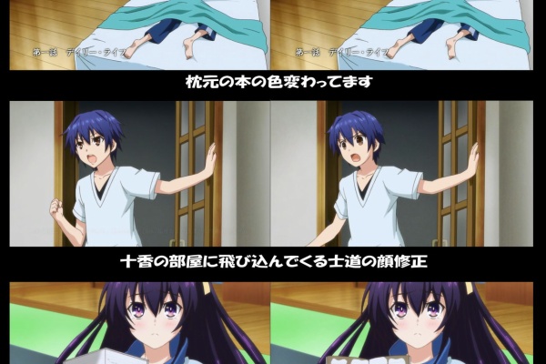 Galaxysasukepress999 デート ア ライブ