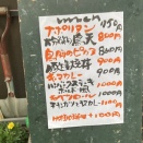 【4回目】ギックリ腰が再発してから色々調べる私　vol.4451