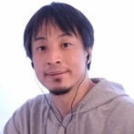 【衝撃】ひろゆきさん「自分を褒めてくる信者、実は敵だと思ってます。関わっても無駄」　→　その理由が納得しかなかったｗｗｗｗ