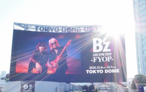 【会場レポ】 2025.12.06-07 B'z LIVE-GYM2025 -FYOP-@東京ドーム