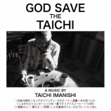 ��CD Review�����������GOD SAVE THE TAICHI�ס٤β���