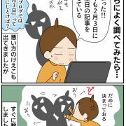 兄が「兄さん」ではありませんでした