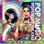 ディスクユニオンお茶の水駅前店