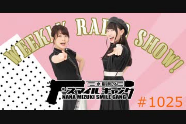 アニラジ動画 水樹奈々