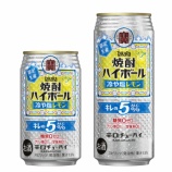 『夏はやっぱり、塩とレモン。“タカラ「焼酎ハイボール」キレの５％〈冷や塩レモン〉”数量限定発売』の画像