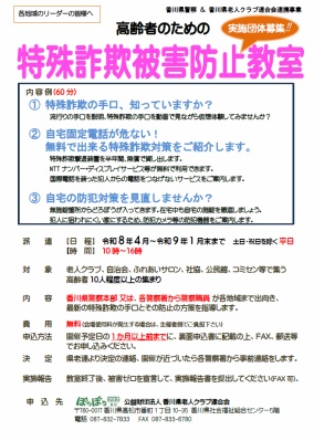 スクリーンショット (144)