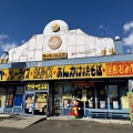 函館市本通4丁目 ラッキーピエロ本通店 その11 ハンバーグステーキ(ライス付)通常価格748円　ハンバーグ大好き祭で598円