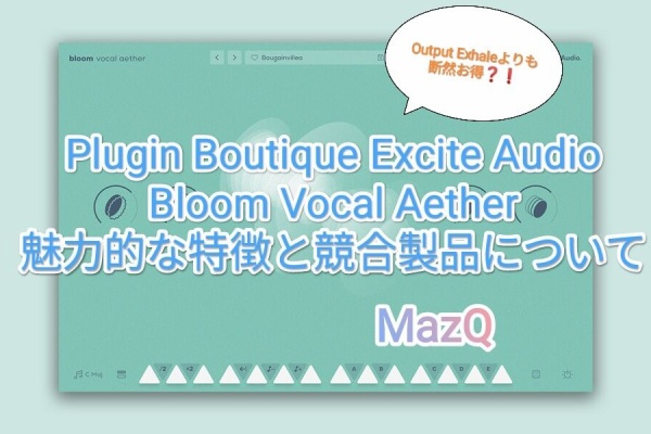 MazQのデカい音とウマい飯【DTM】 - January 2024