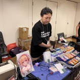 『PGM東京2025では、出展区分をさらに細分化します。』の画像