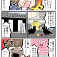 インバウンドと私22～宿泊施設と住民～