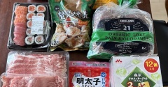 コストコで買ってきたもの【9月編】とわたしが使っている出汁昆布とそれを使って肉うどん、そして昨日の晩ごはん